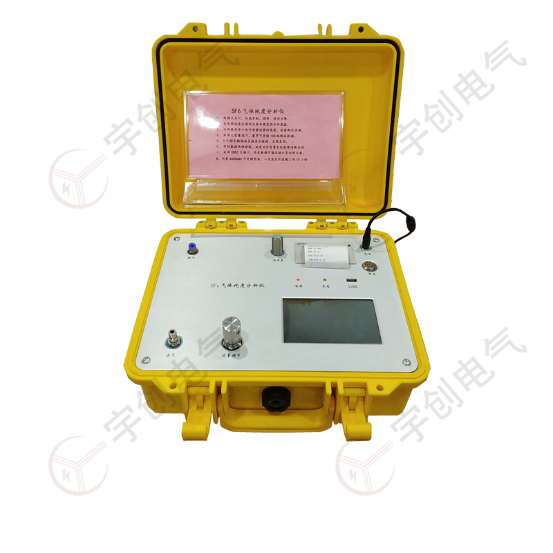 朔州YC-QSF81 SF6气体微量水分测定仪